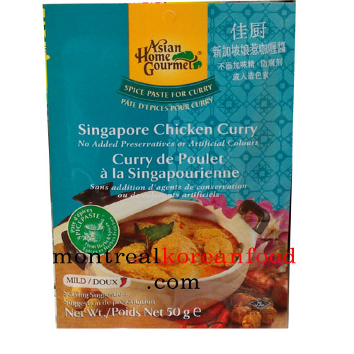 AHG Singapore chicken curry 50g 1 AHG Singapore chicken curry 50g