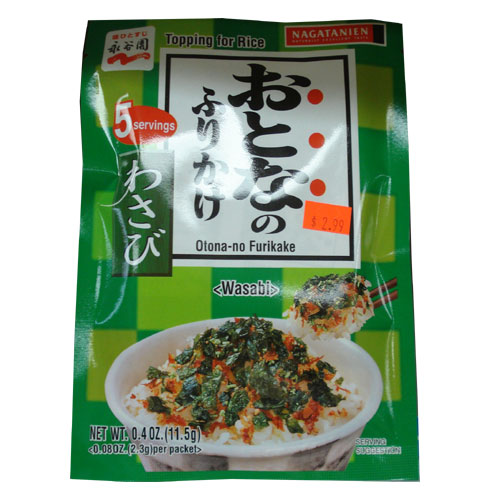 Nagatanien Wasabi (5 serving) 11 Nagatanien Wasabi (5 serving) 11.5g